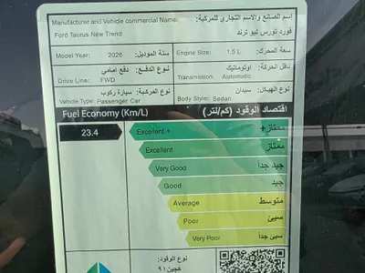 2026 فورد توروس ترند