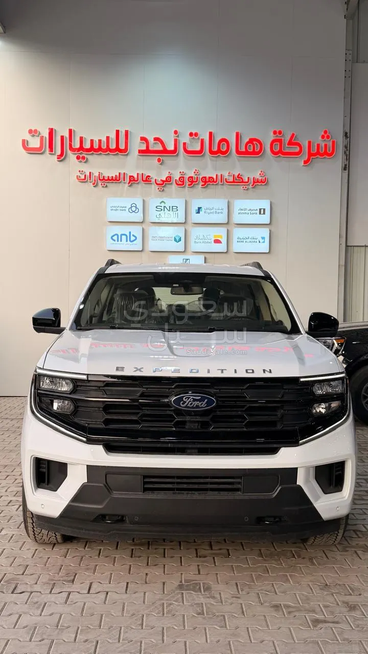 2025 فورد اكسبيديشن