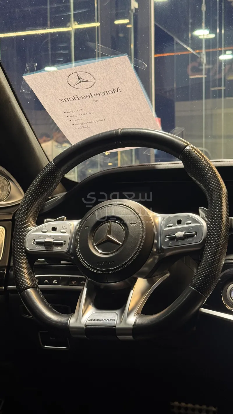 2020 مرسيدس - بنز إس 63 أي إم جي