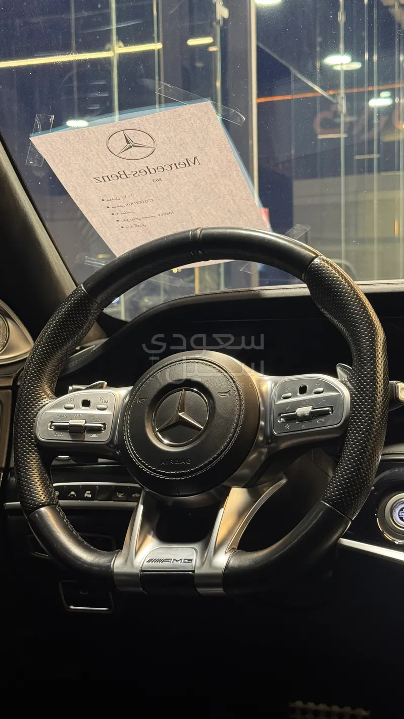 2020 مرسيدس - بنز إس 63 أي إم جي