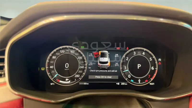 2024 جاكوار اف-بيس ار دايناميك