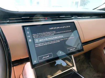 2024 لاند روفر رينج روفر اتش اس اي