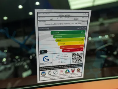 2027 مرسيدس - بنز إس 680 مايباخ